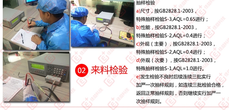 02010603風華貼片電容 檢驗圖