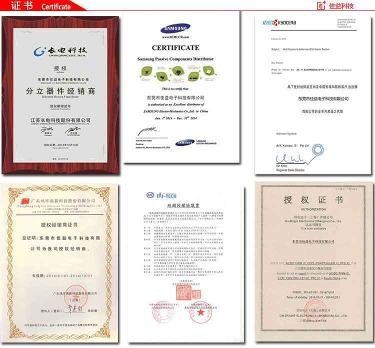 順絡貼片電感封裝尺寸銷售證書.jpg