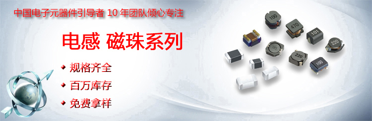 三星電感貼片小海報.jpg