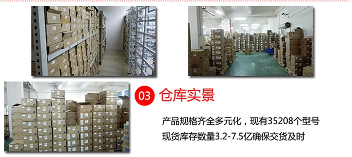 C型全新SMD鉭電容