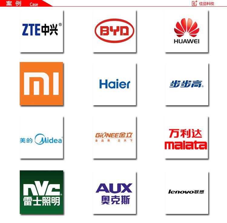 長電貼片二極管wj客戶案例.jpg