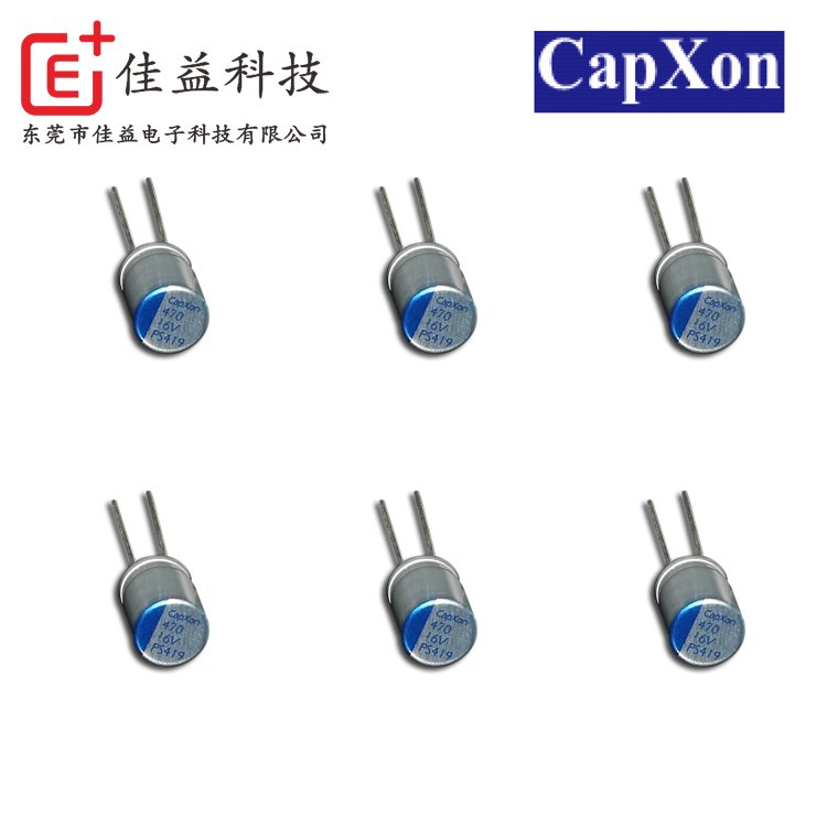 豐賓470uF電解電容_豐賓固態(tài)電容廠家_杭州固態(tài)電解電容