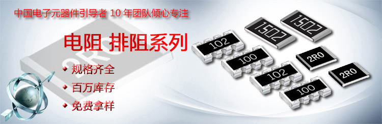 電阻系列小海報.jpg