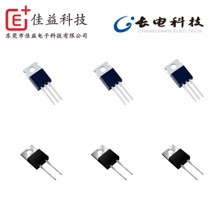 長(zhǎng)電快恢復(fù)二極管