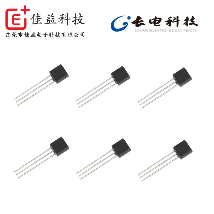 長(zhǎng)電節(jié)能燈充電器開(kāi)關(guān)管13001 13002 13003系列
