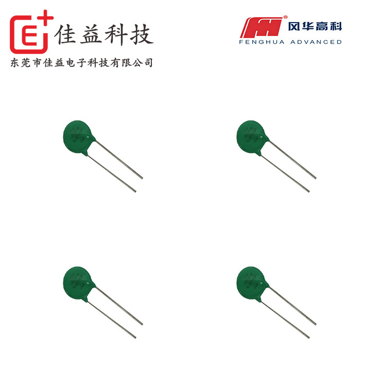 風華熱敏電阻全系列