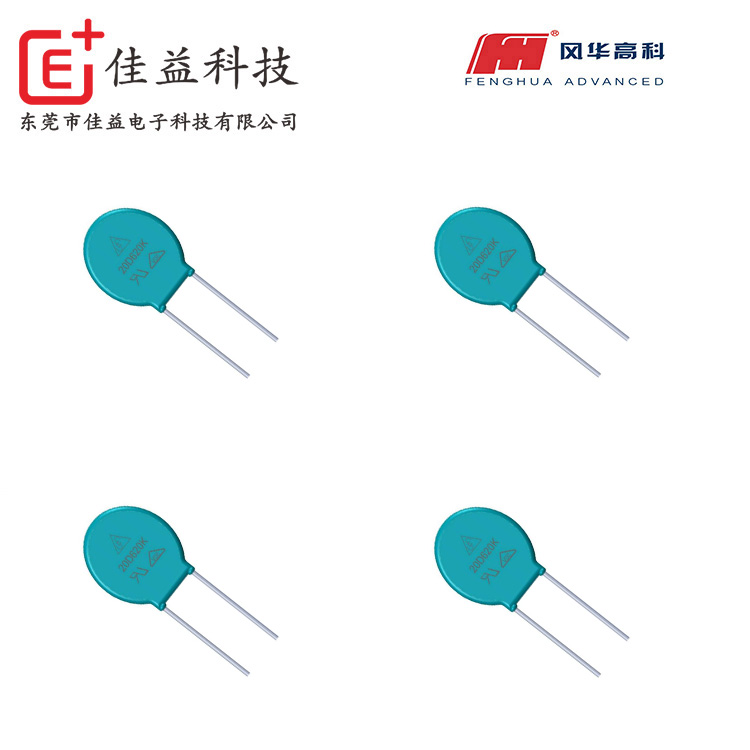 風華壓敏電阻FP、FNR、FSRIII系列